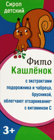 ФИТОКАШЛЕНОК сироп д/дет 100мл