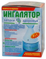 ИНГАЛЯТОР АЭРОЗОЛЬНЫЙ ТЕПЛОВЛАЖНЫЙ РАСТВОРОВ ЛЕКАРСТВЕННЫХ СРЕДСТВ И ЭФИРНЫХ МАСЕЛ ИНДИВИДУАЛЬНЫЙ ЗАПАХИ ЗДОРО