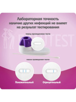 ТЕСТ на Молочницу ФРАУТЕСТ КАНДИДА №1 # М