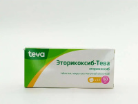 ЭТОРИКОКСИБ-ТЕВА таб 60мг N14