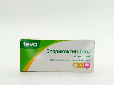 ЭТОРИКОКСИБ-ТЕВА таб 60мг N14
