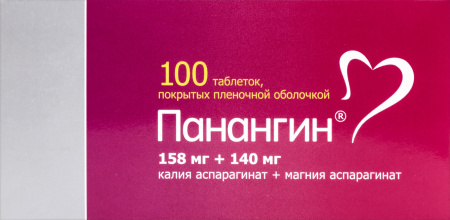 ПАНАНГИН 158 МГ + 140 МГ0 N100 ТАБЛ П/ПЛЕН/ОБОЛОЧ