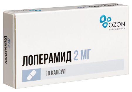 ЛОПЕРАМИД капс 2мг N10  Озон