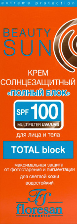 ФЛОРЕСАН БЬЮТИ САН Крем СЗ Ф100 Полный блок 75мл (Ф-285)
