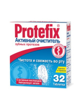 ПРОТЕФИКС таб очищ N32