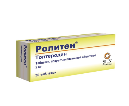 РОЛИТЕН таб 2мг N30