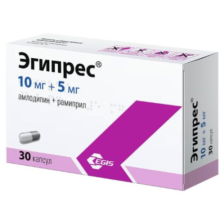 ЭГИПРЕС капс 10мг+5мг №30