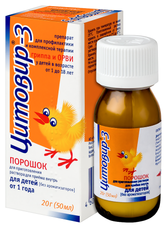 ЦИТОВИР-3 пор д/р-ра 20г