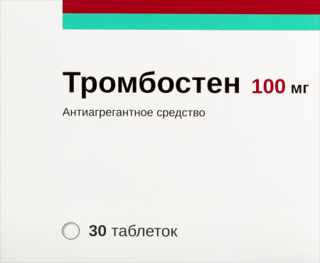 ТРОМБОСТЕН таб. кш/раств п.п.о 100мг N30