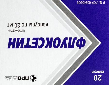 ФЛУОКСЕТИН капс 20мг N20  ПроМед