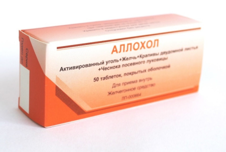 АЛЛОХОЛ таб N50  Вифитех