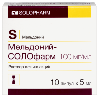 Мельдоний-СОЛОфарм р-р д/инъек 100 мг/мл амп 5 мл х10 ^