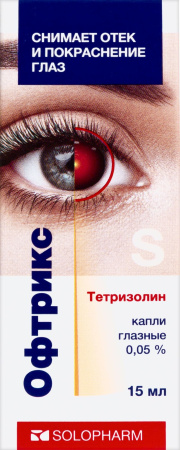 ОФТРИКС капли глаз 0,05 % фл 15 мл №1