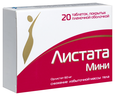 ЛИСТАТА МИНИ таб 60мг №20