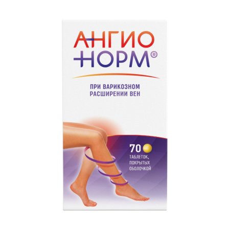 АНГИОНОРМ таб 100мг N70