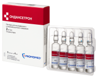 ОНДАНСЕТРОН амп 2мг/мл 4мл N5  Биохимик