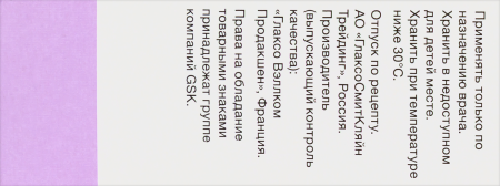 СЕРЕТИД МУЛЬТИДИСК пор/инг 50мкг/100мкг 60доз
