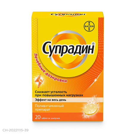СУПРАДИН таб шип N20