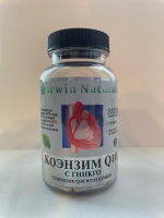 КОЭНЗИМ Q10 с ГИНКГО капс N100