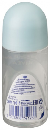 НИВЕЯ DEO Энергия свежести (ролик) 50мл