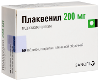 ПЛАКВЕНИЛ таб 200мг N60