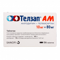 ТЕЛЗАП АМ 10 МГ + 80 МГ N56 ТАБЛ