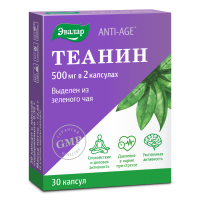 ТЕАНИН капс №30