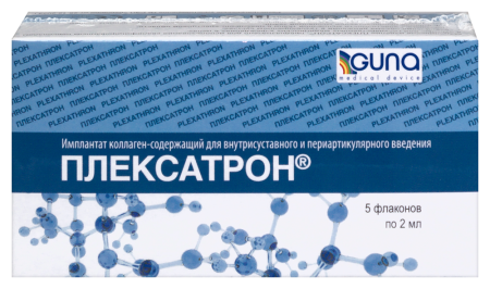 ПЛЕКСАТРОН PLEXATHRON Импалант коллаген-содержащий для в/суст и периартикулярного введения флак 2мл №5