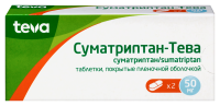 СУМАТРИПТАН-ТЕВА таб 50мг №2 #