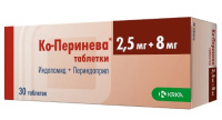 КО-ПЕРИНЕВА таб 2,5мг+8мг №30