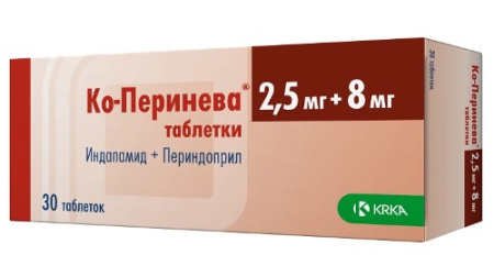 КО-ПЕРИНЕВА таб 2,5мг+8мг №30