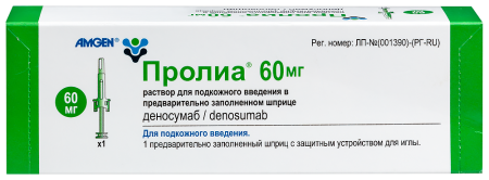 ПРОЛИА шприц 0,06/мл 1мл N1