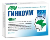 ГИНКОУМ 40 МГ N30 КАПС