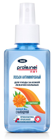 ЭЛИКСИ ЛОСЬОН аэр Календула 100мл