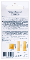 ПЛАСТЫРЬ МУЛЬТИПЛАСТ бакт Набор N20 Эластичный