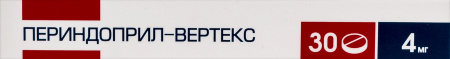 ПЕРИНДОПРИЛ-ВЕРТЕКС 4 МГ N30 ТАБЛ/БЛИСТЕР