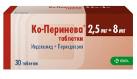 КО-ПЕРИНЕВА таб 2,5мг+8мг №30