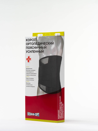 КОМФ-ОРТ K-614 Корсет поясничный №4 (80-100см)