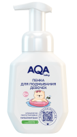 AQA BABY ПЕНКА ДЛЯ ПОДМЫВАНИЯ ДЕВОЧЕК 250МЛ