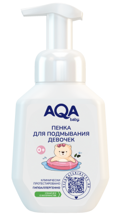 AQA BABY ПЕНКА ДЛЯ ПОДМЫВАНИЯ ДЕВОЧЕК 250МЛ