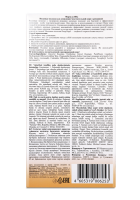 ФЛОРЕСАН DEEP DEPIL полоски д/депиляц Ромашка (чувст кожа) №20 (Ф-484)