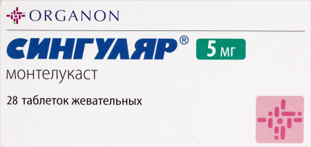 СИНГУЛЯР таб жев 5мг N28