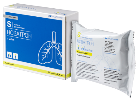 НОВАТРОН р-р д/инг 0,001/мл 2,5мл №10