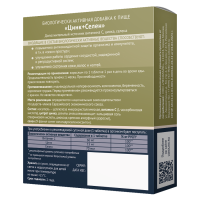 LEKOLIKE ЦИНК+СЕЛЕН N40 табл массой 300мг