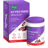 КУРКУМИН капс №60  Эвалар
