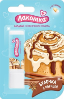 ЛАКОМКА Помада Булочка с корицей 2,8г #