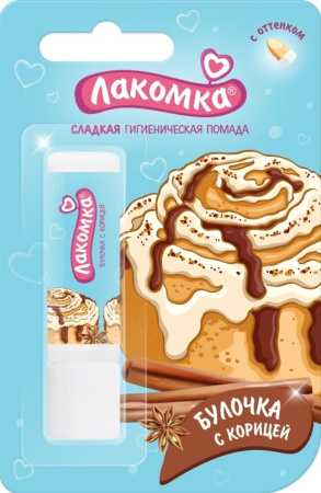 ЛАКОМКА Помада Булочка с корицей 2,8г #