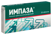 ИМПАЗА N20 ТАБЛ Д/РАССАС