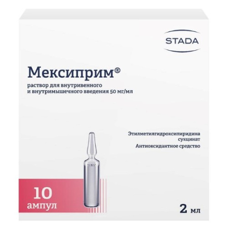 МЕКСИПРИМ амп 50мг/мл 2мл N10 #