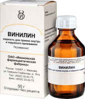 ВИНИЛИН 50,0 ФЛАК ЖИДКОСТЬ Д/ПРИЕМА ВНУТРЬ И НАРУЖ ПРИМ/ИФФ/